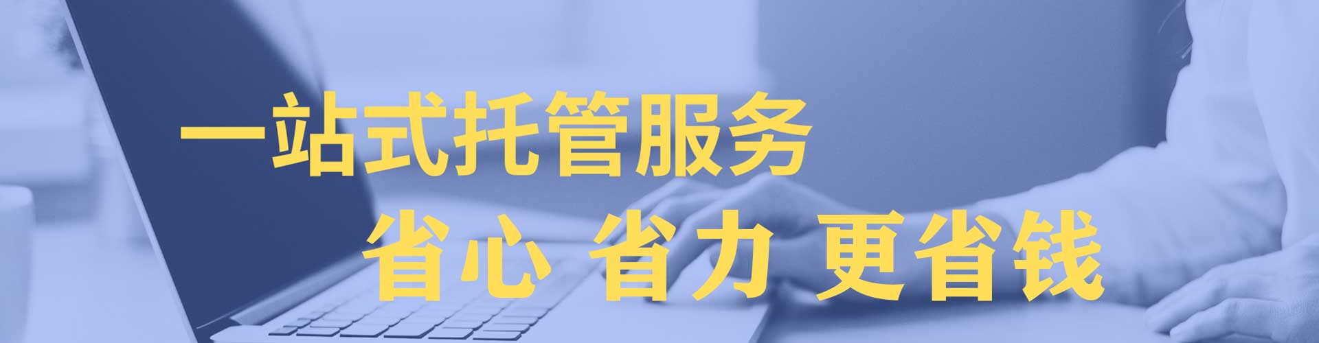 桐乡sem竞价